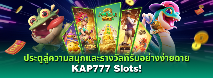 kap777 special banner