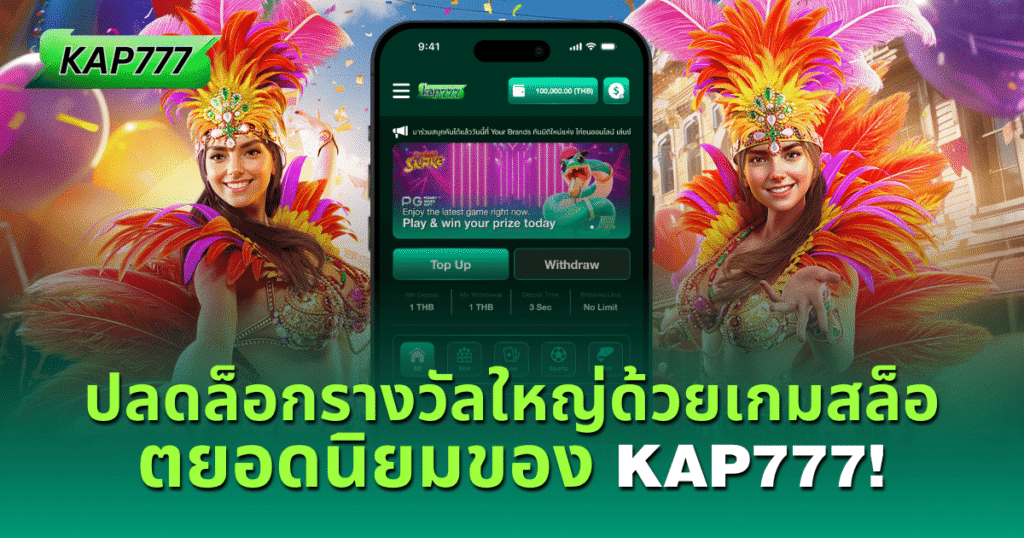 kap777 banner
