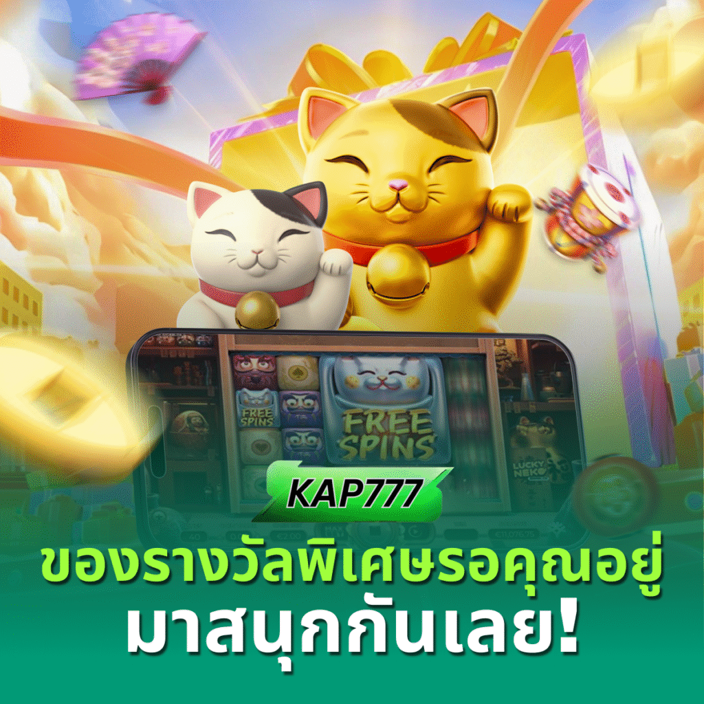 kap777